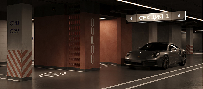 Подземный паркинг